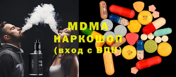 PSILOCYBIN Белокуриха