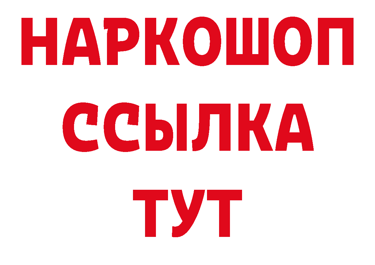 ЭКСТАЗИ XTC как зайти дарк нет гидра Краснослободск