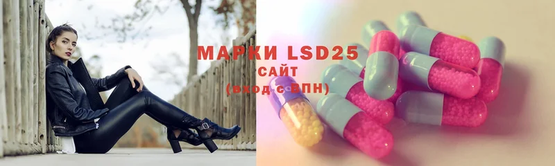 LSD-25 экстази ecstasy  Краснослободск 